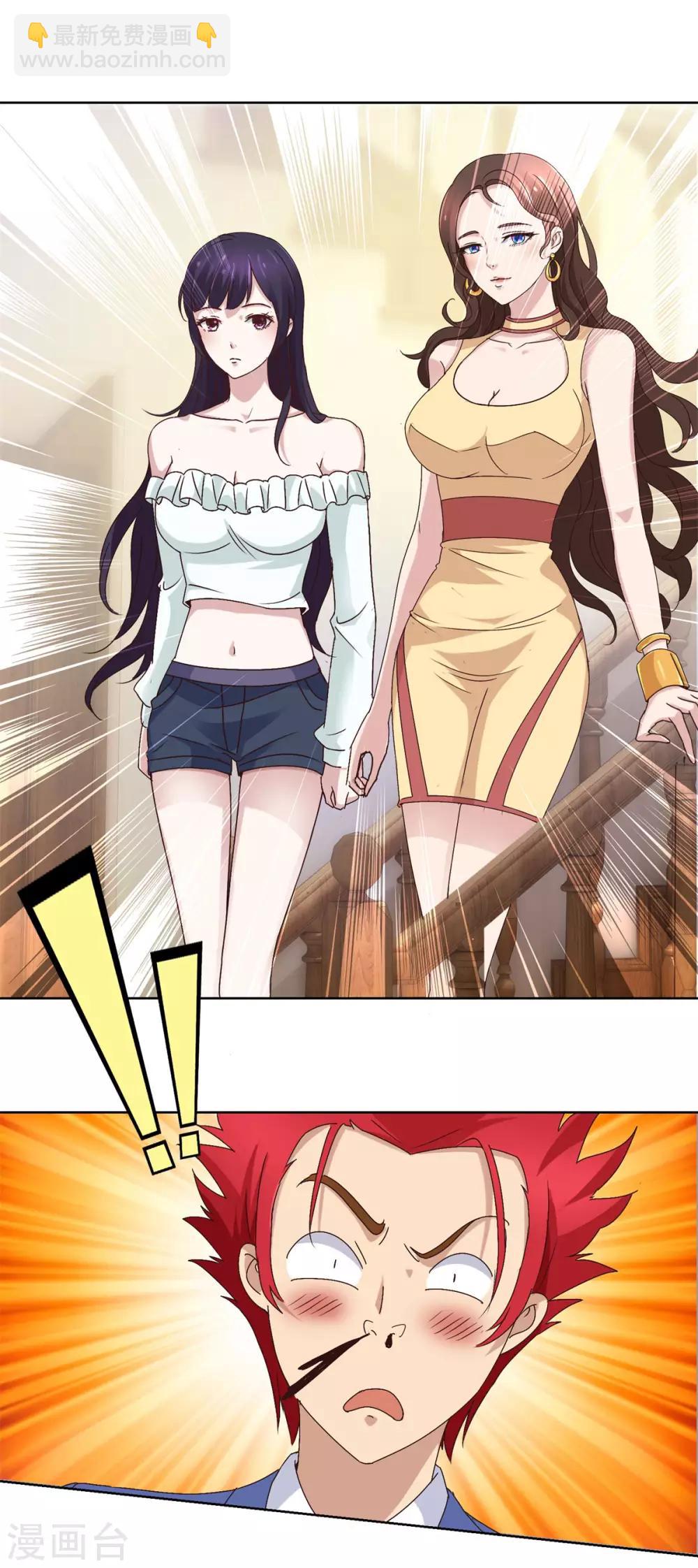 第17话 内衣模特-第17话