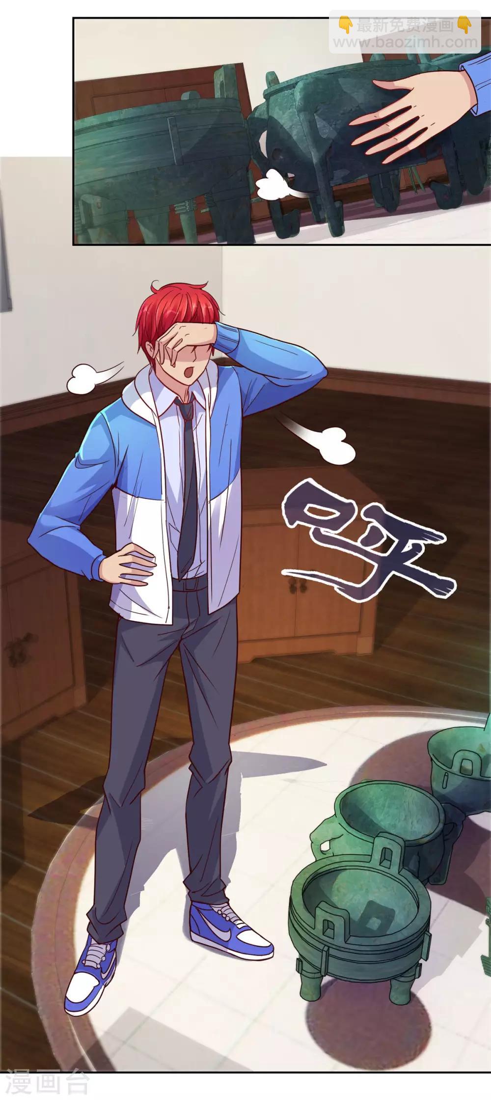 第163话 八卦货架-第163话