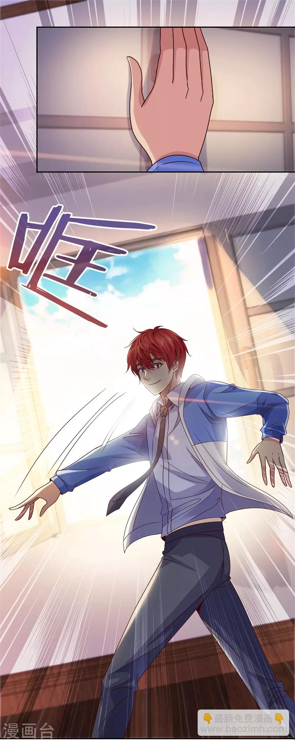 第163话 八卦货架-第163话