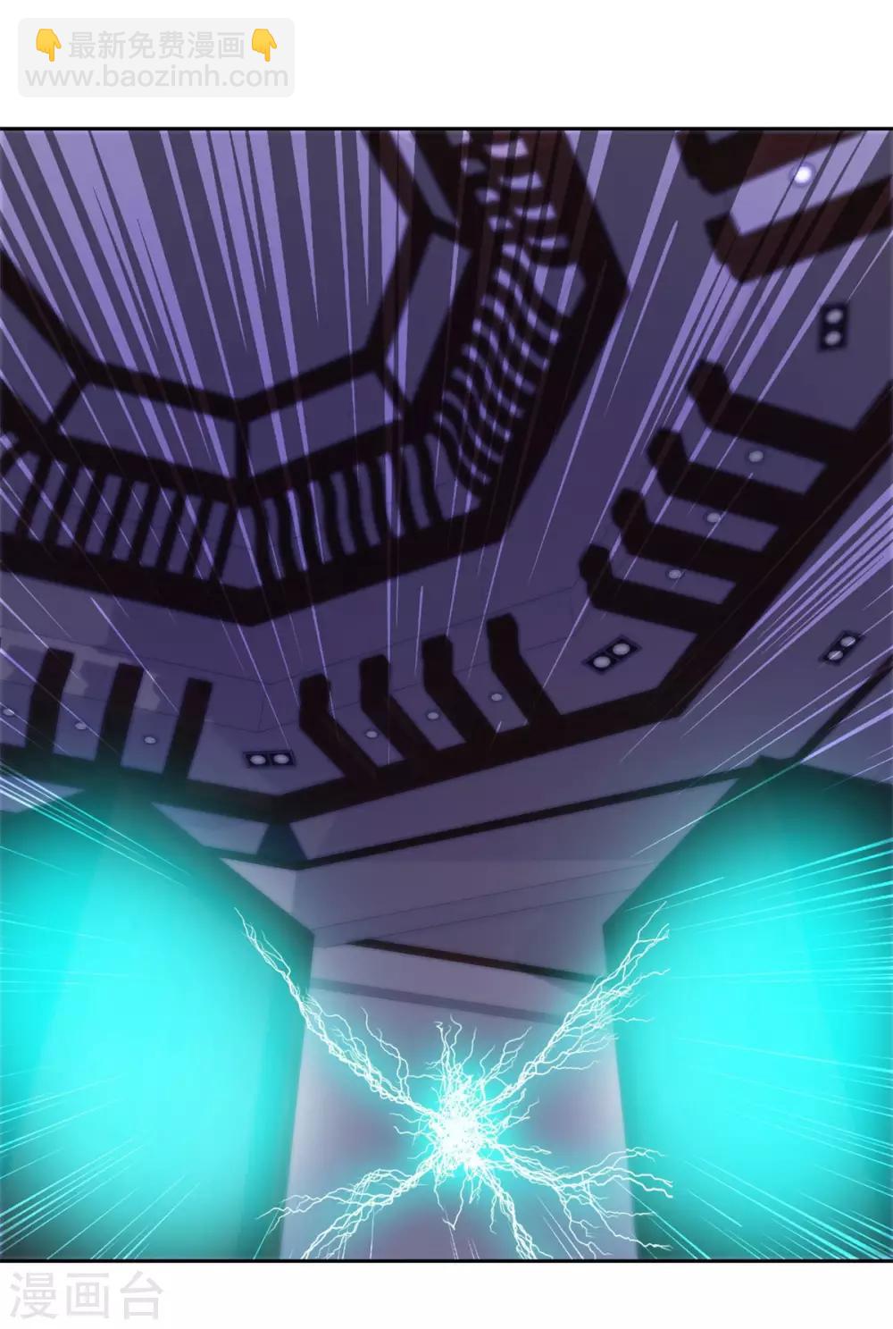 第163话 八卦货架-第163话