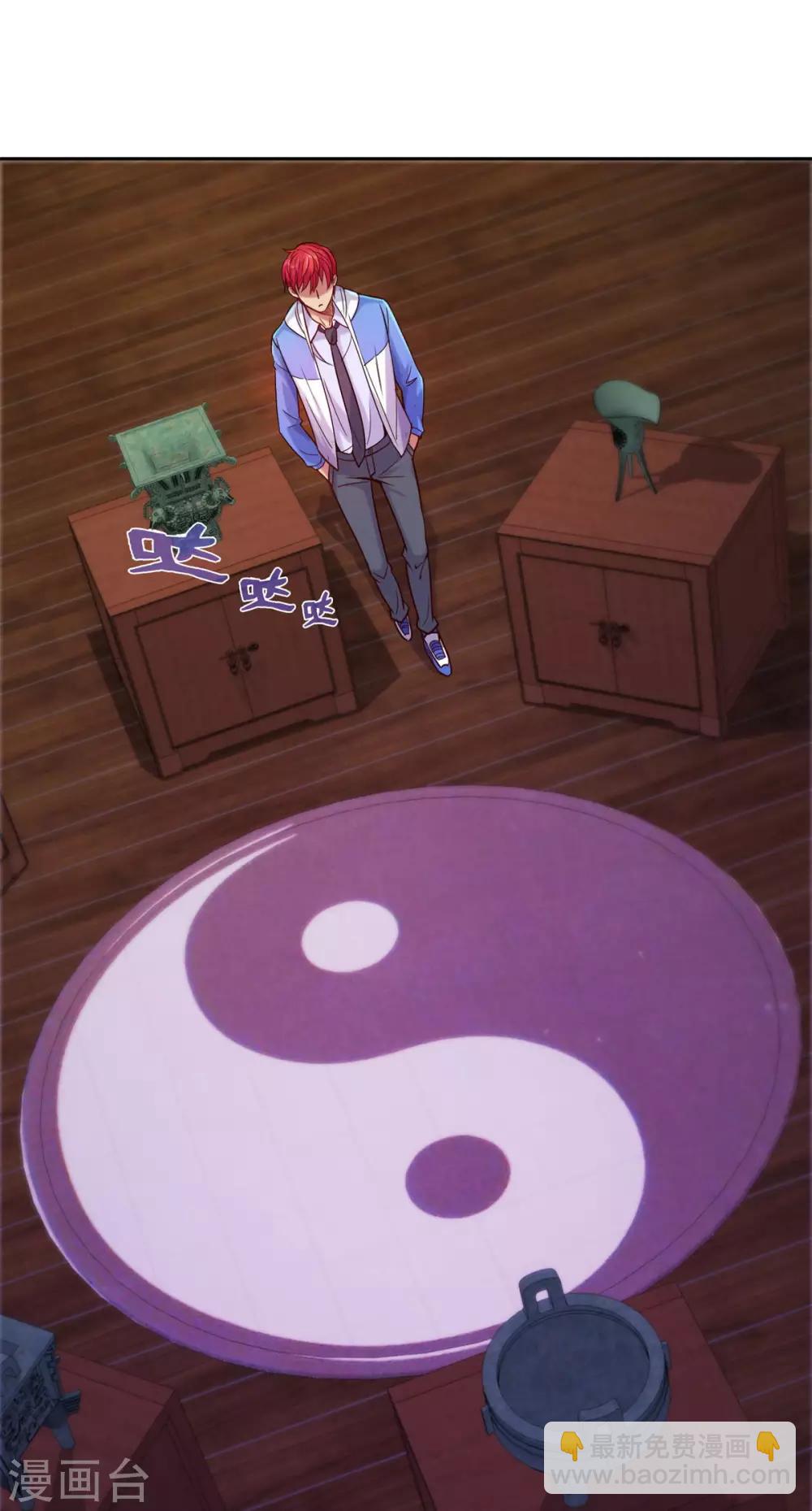 第163话 八卦货架-第163话