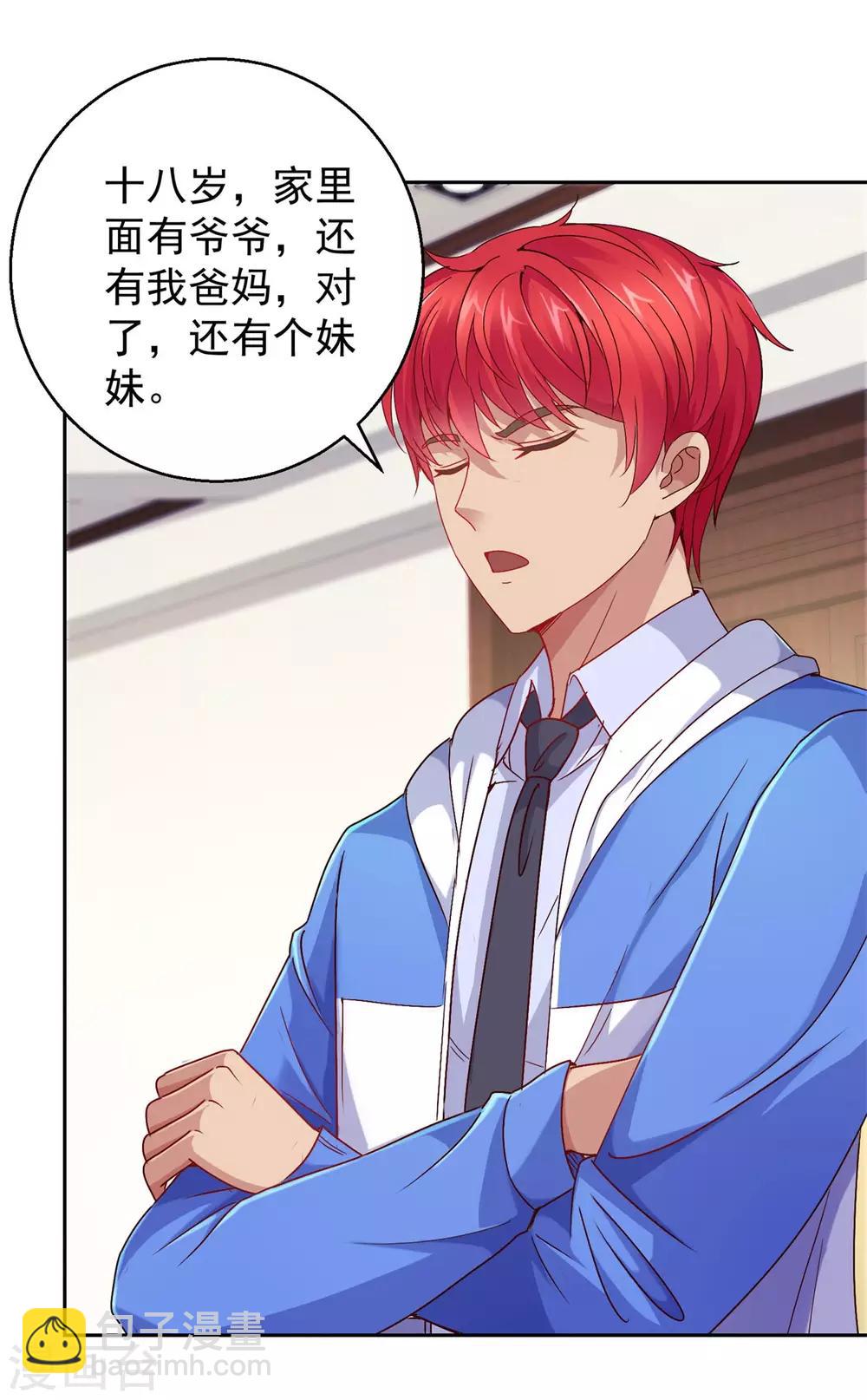 第167话 年轻又苍老的男人-第167话