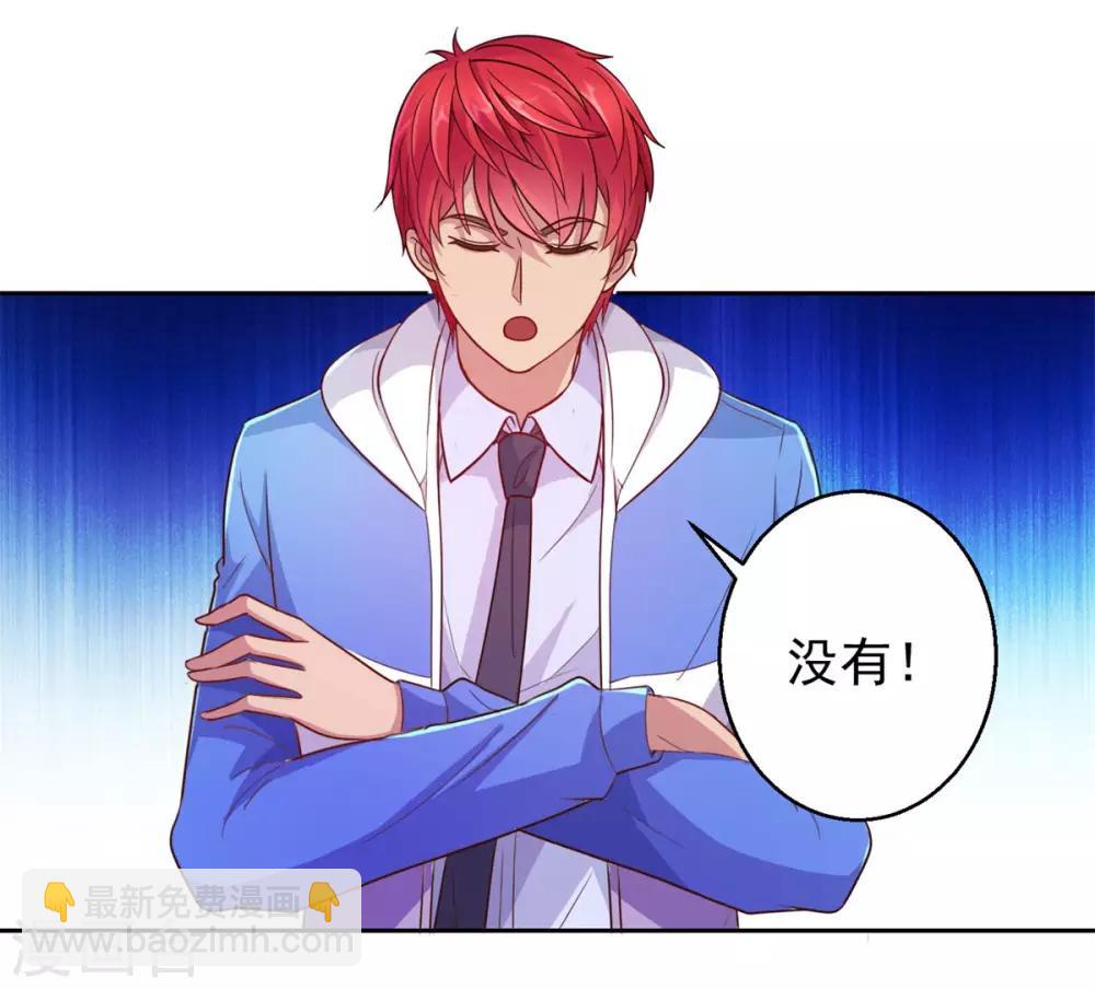 第167话 年轻又苍老的男人-第167话