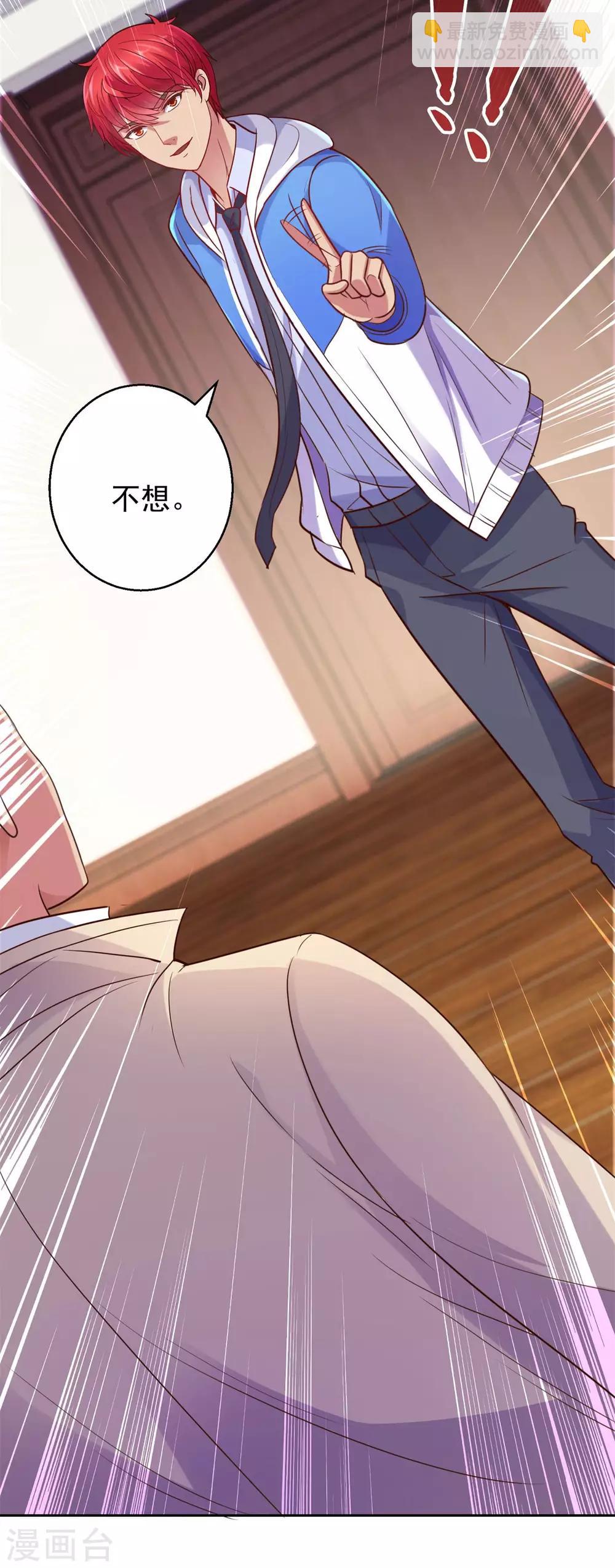 第167话 年轻又苍老的男人-第167话