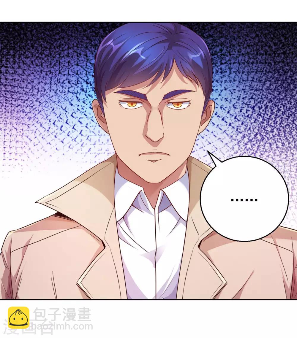 第167话 年轻又苍老的男人-第167话