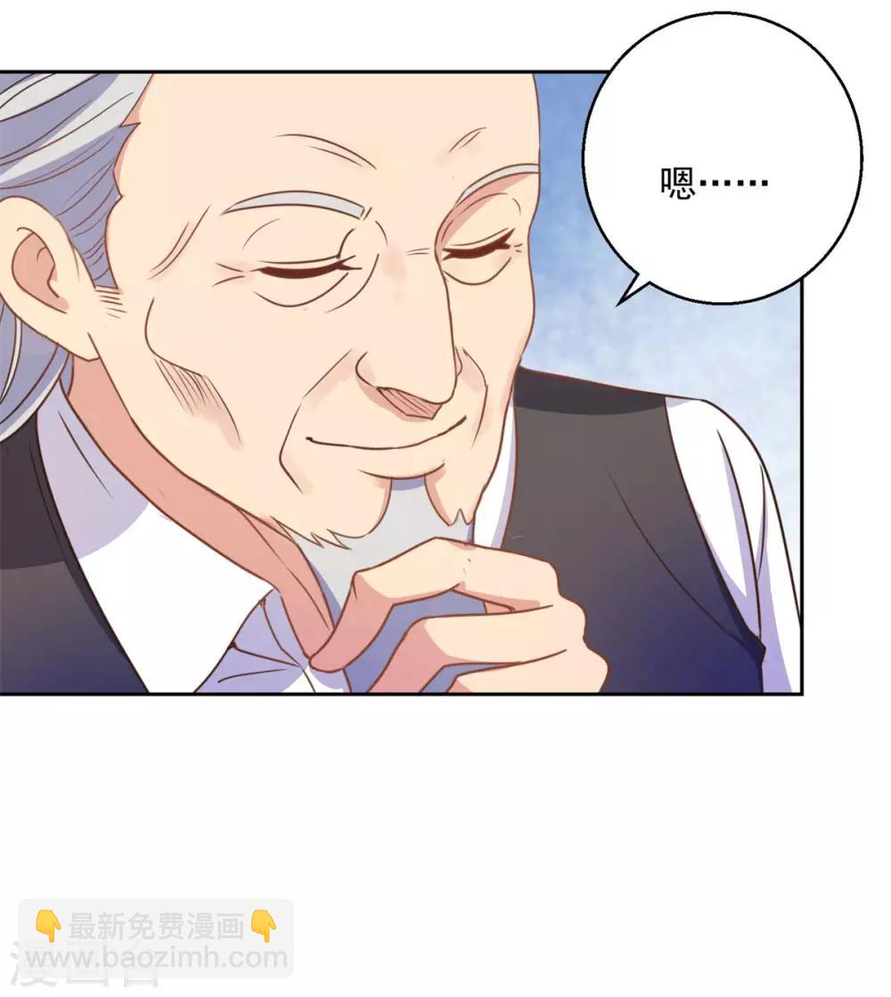 第175话 御题诗白玉扳指-第175话