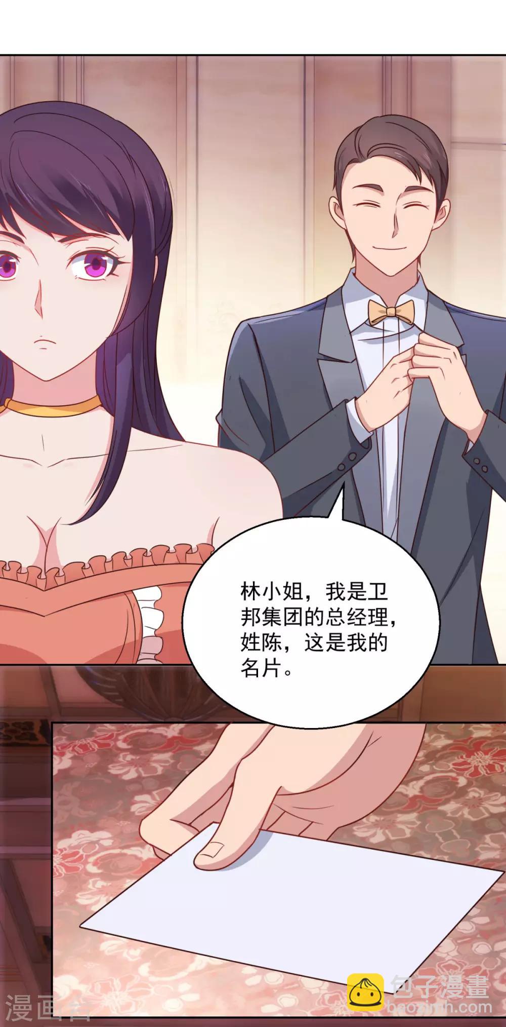 第177话 今晚会出事-第177话