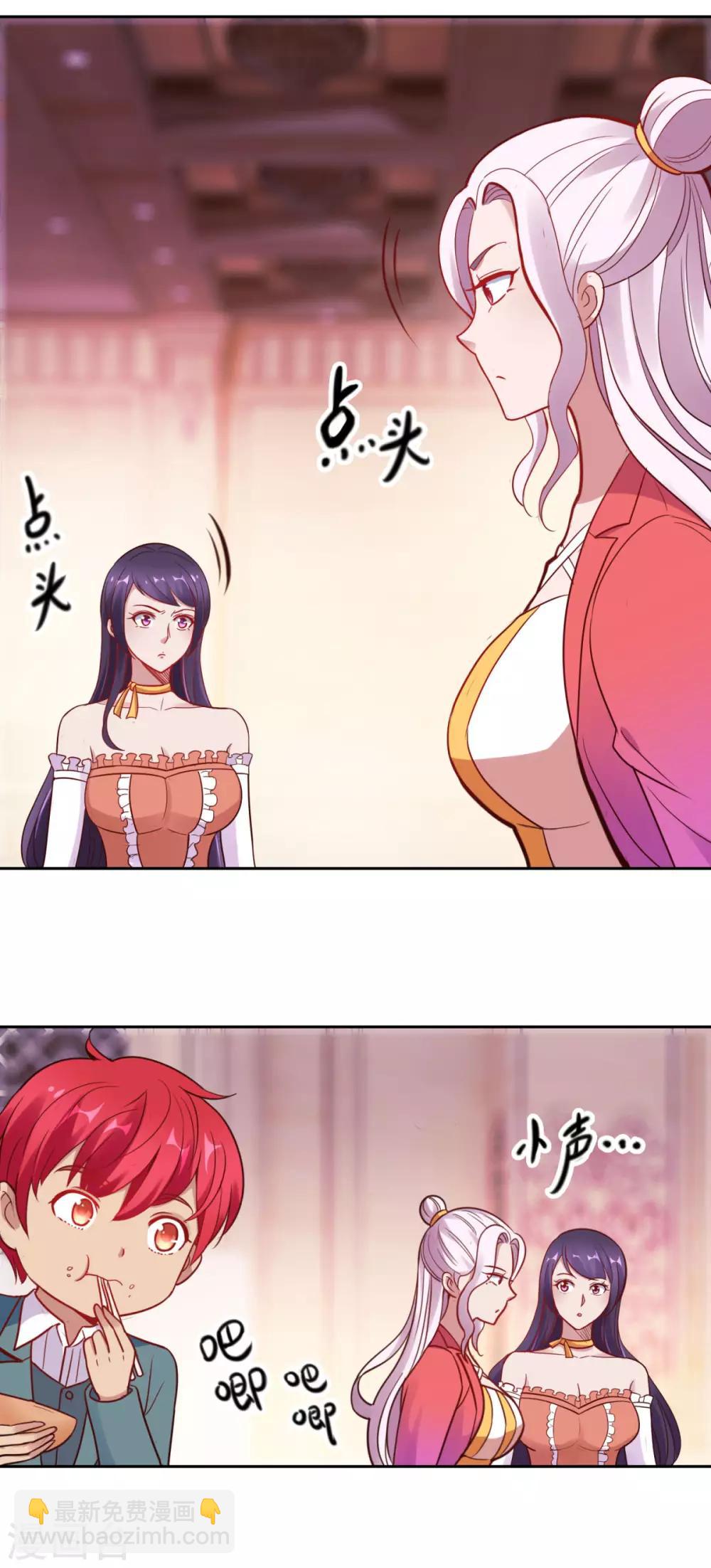 第177话 今晚会出事-第177话