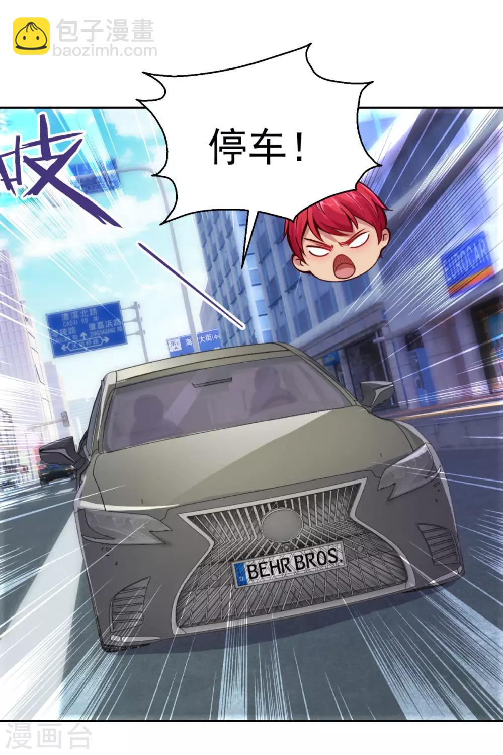 第177话 今晚会出事-第177话