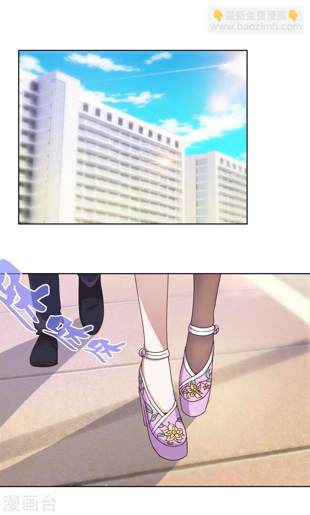 第19话 做鸭？-第19话