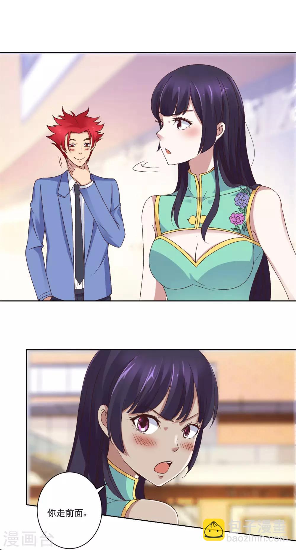 第19话 做鸭？-第19话