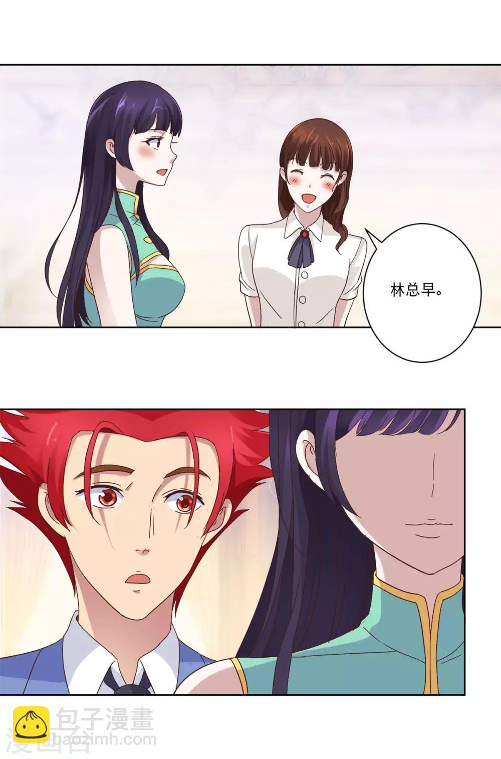 第19话 做鸭？-第19话