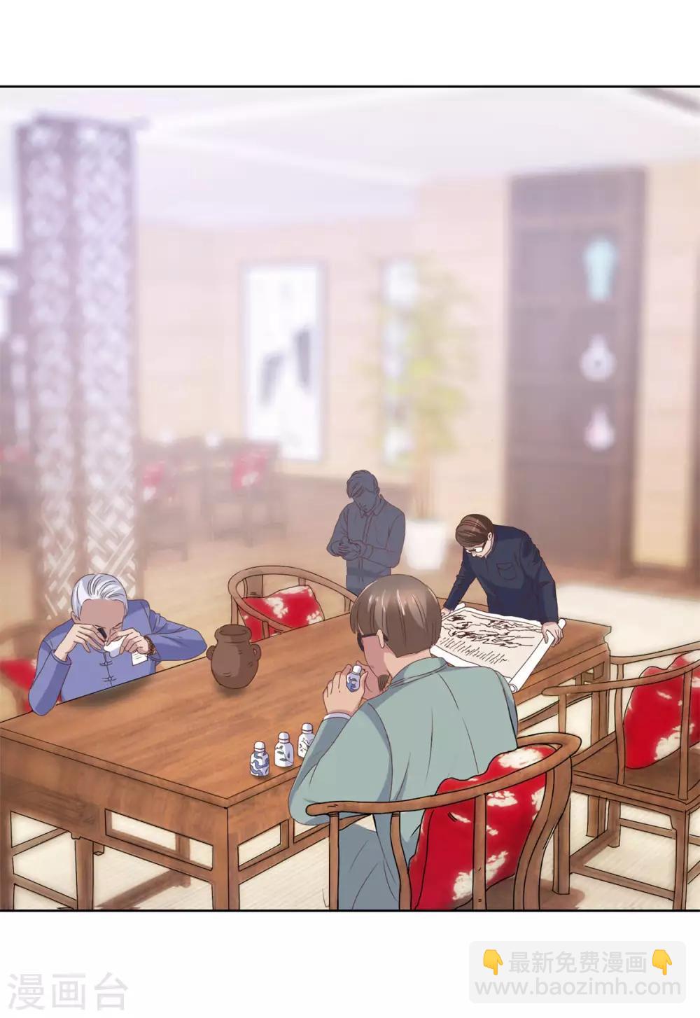 第19话 做鸭？-第19话