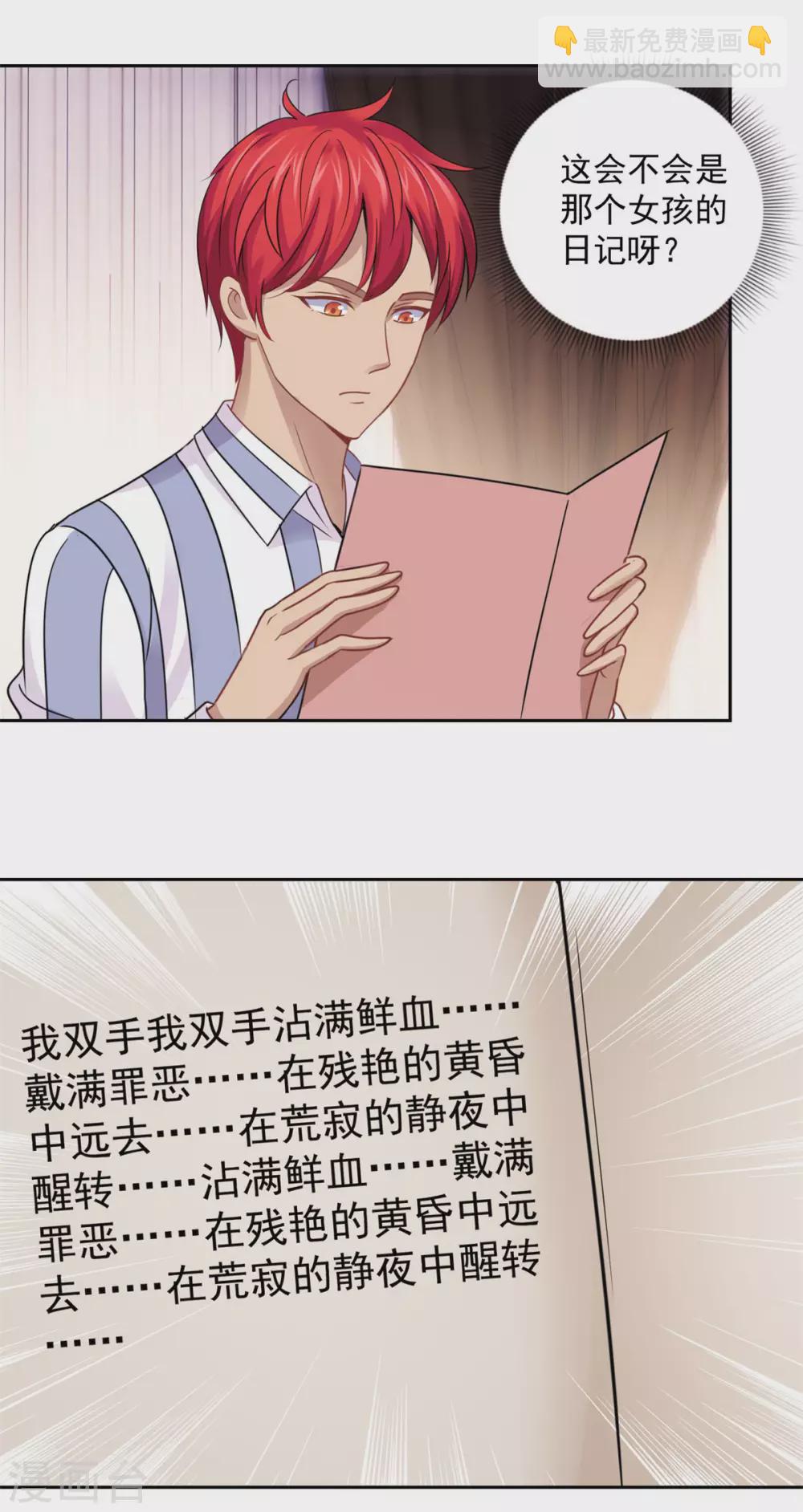 第183话 打造自己的王国-第183话