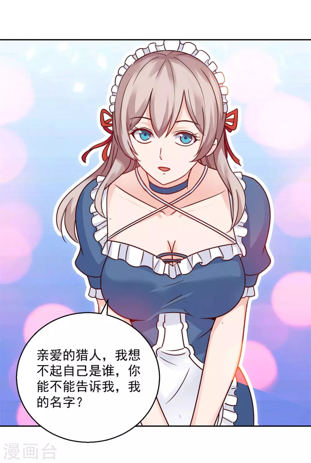 第183话 打造自己的王国-第183话