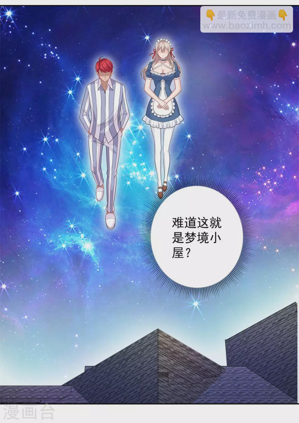 第183话 打造自己的王国-第183话