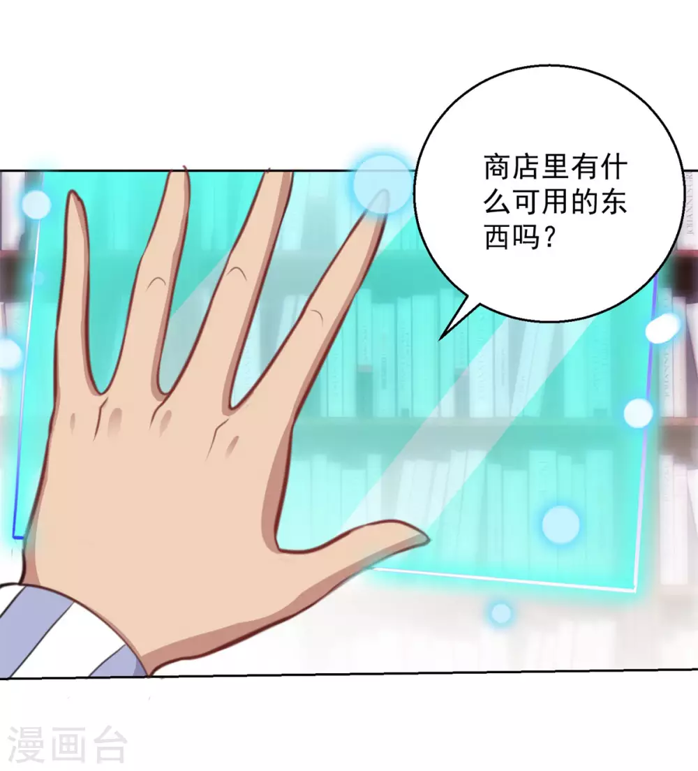 第187话 木傀儡-第187话