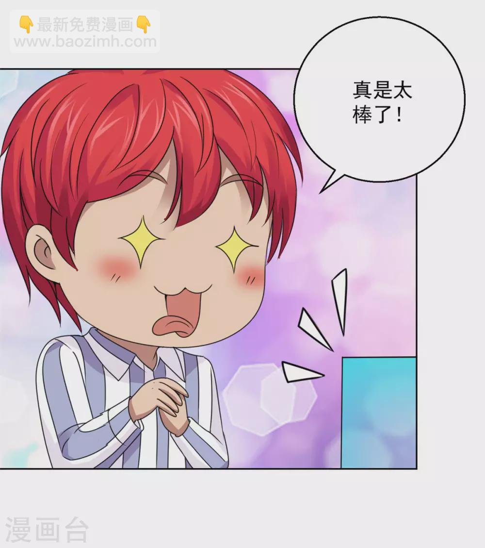 第187话 木傀儡-第187话