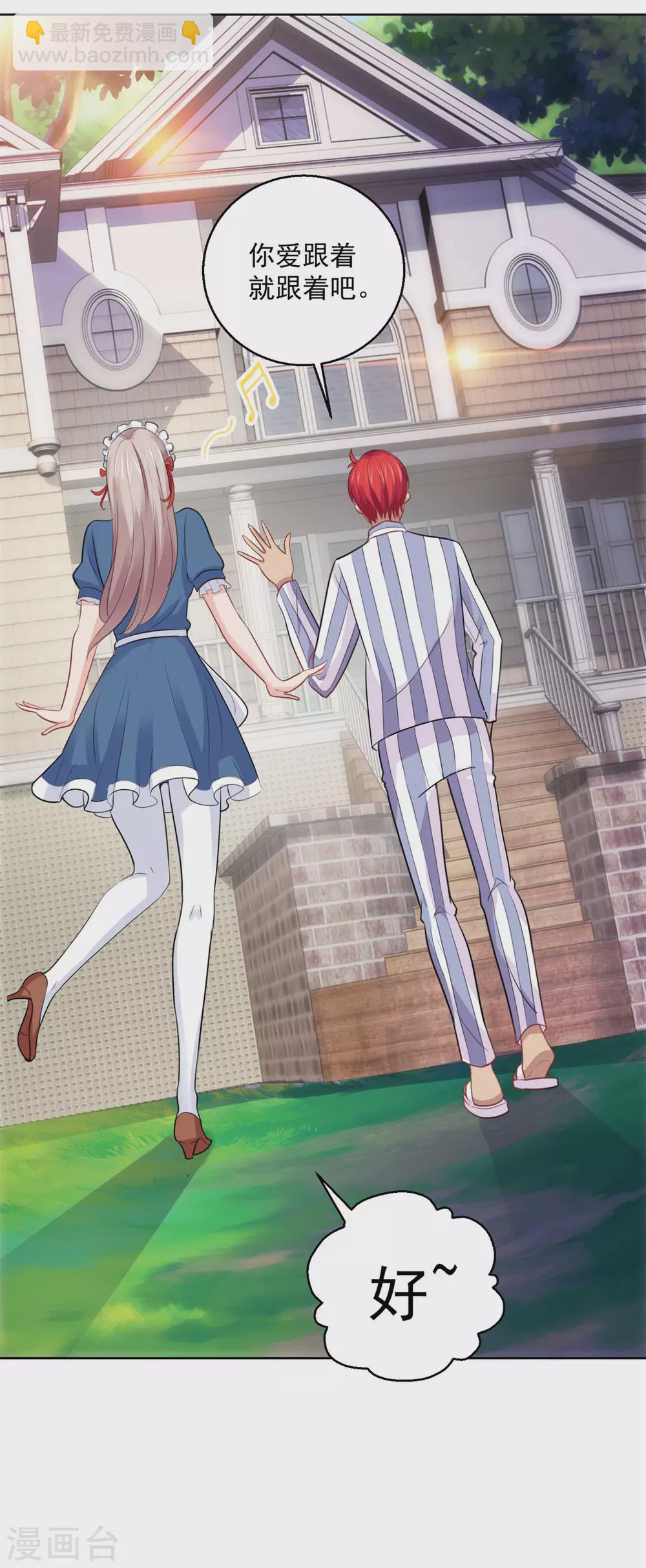 第187话 木傀儡-第187话