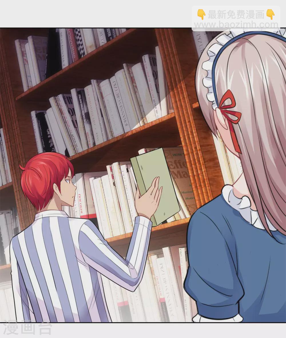 第187话 木傀儡-第187话