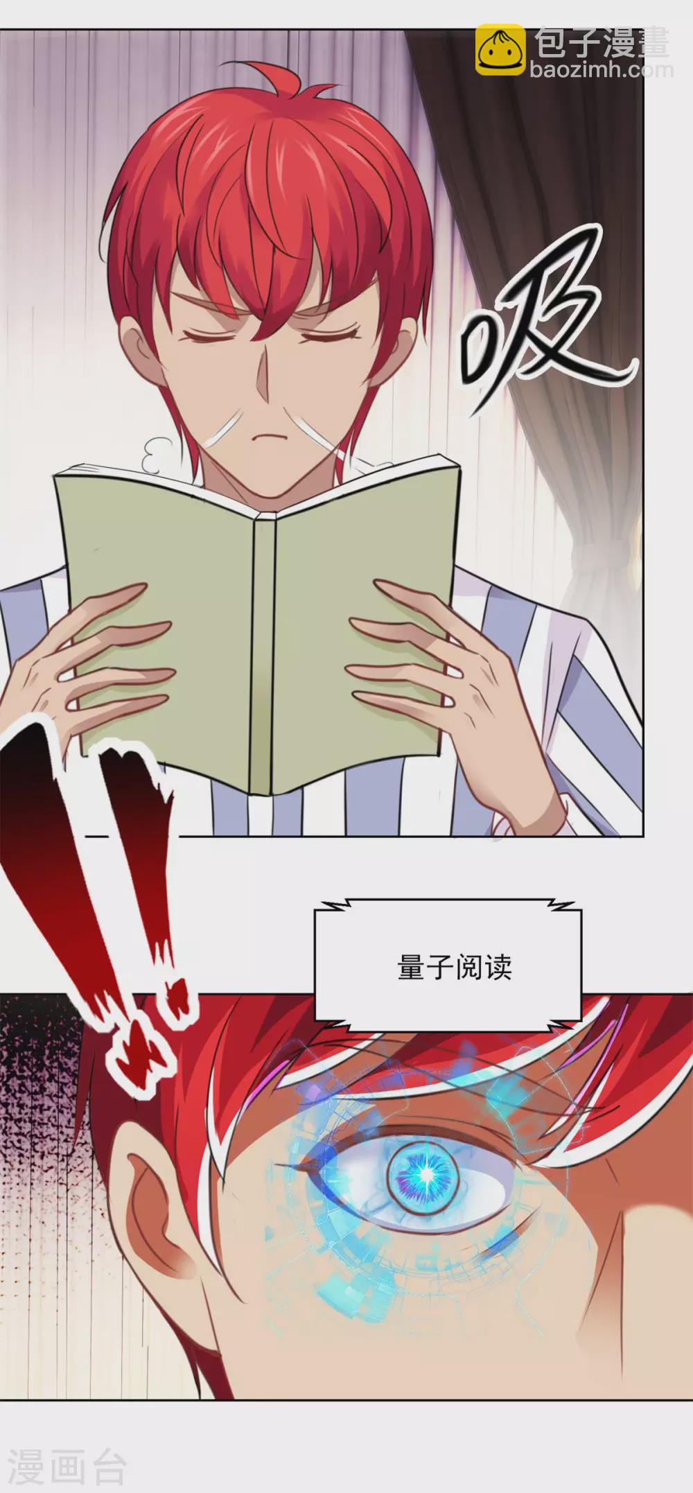 第187话 木傀儡-第187话