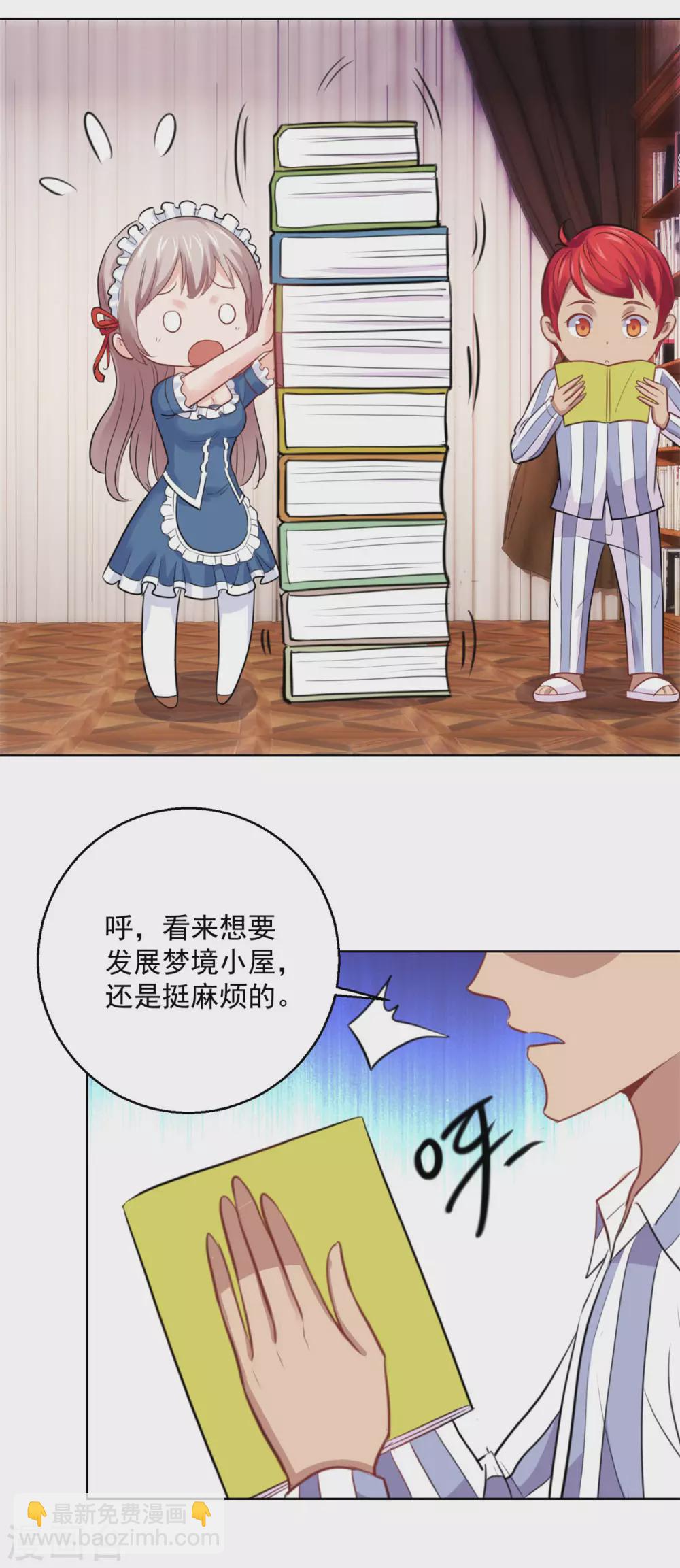 第187话 木傀儡-第187话