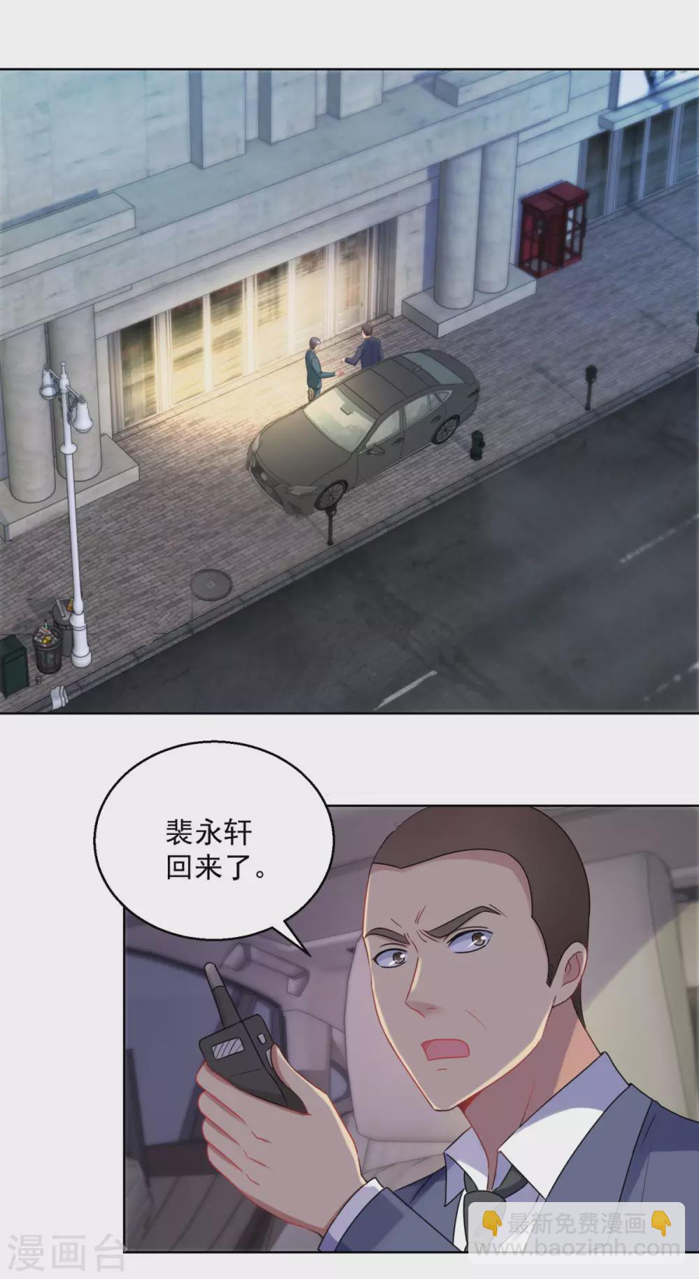 第189话 李玉书的手段-第189话