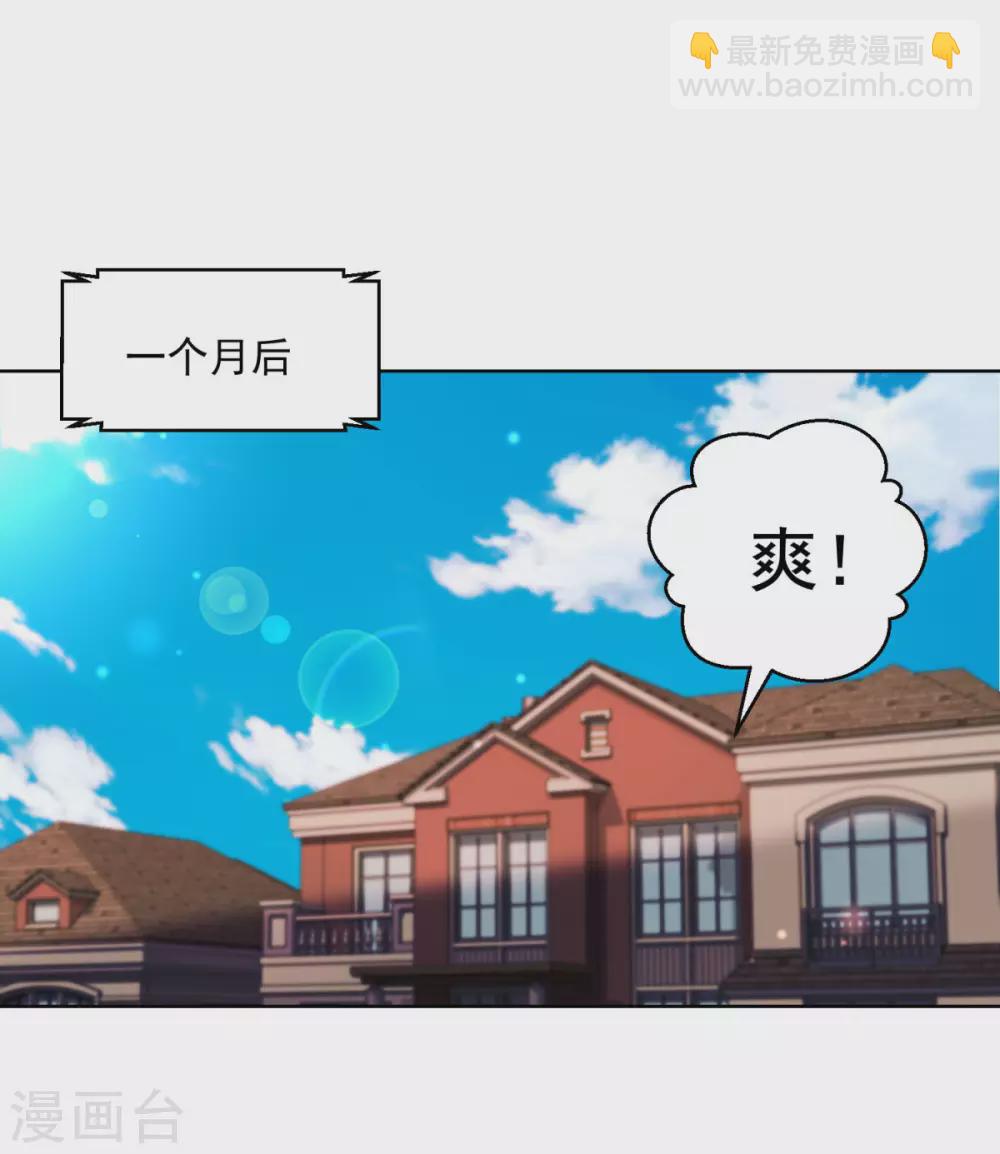 第189话 李玉书的手段-第189话