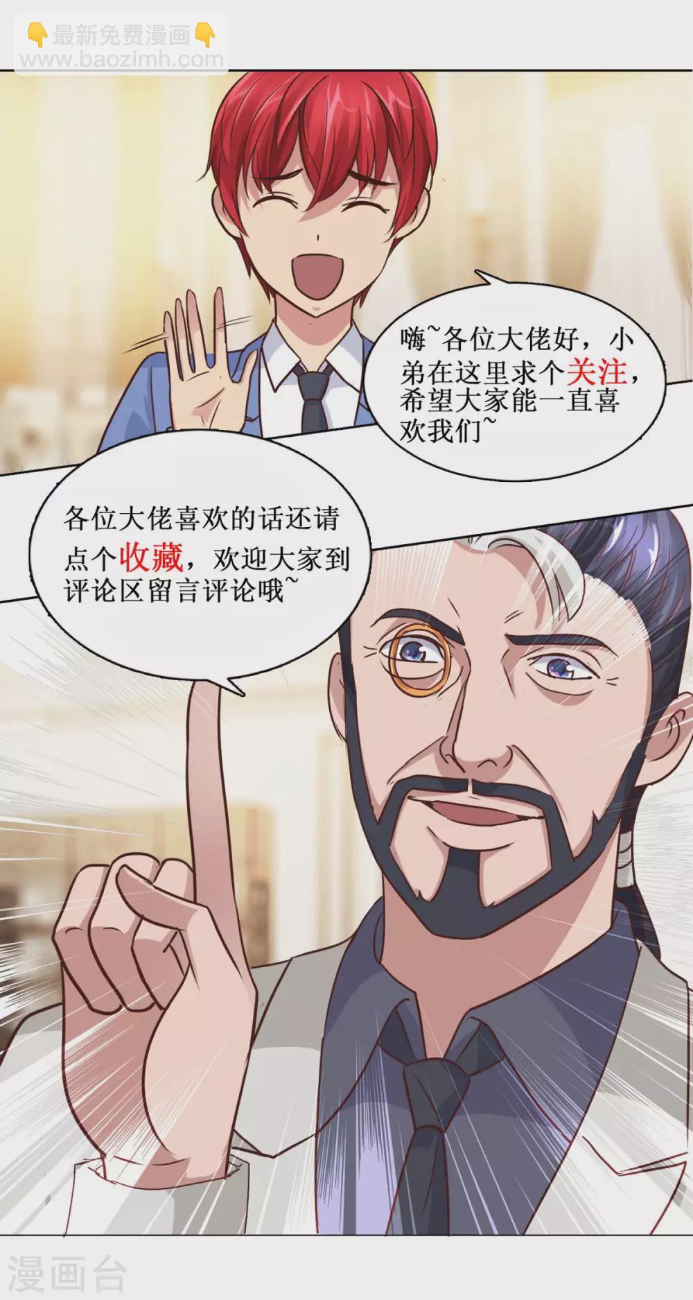 第189话 李玉书的手段-第189话