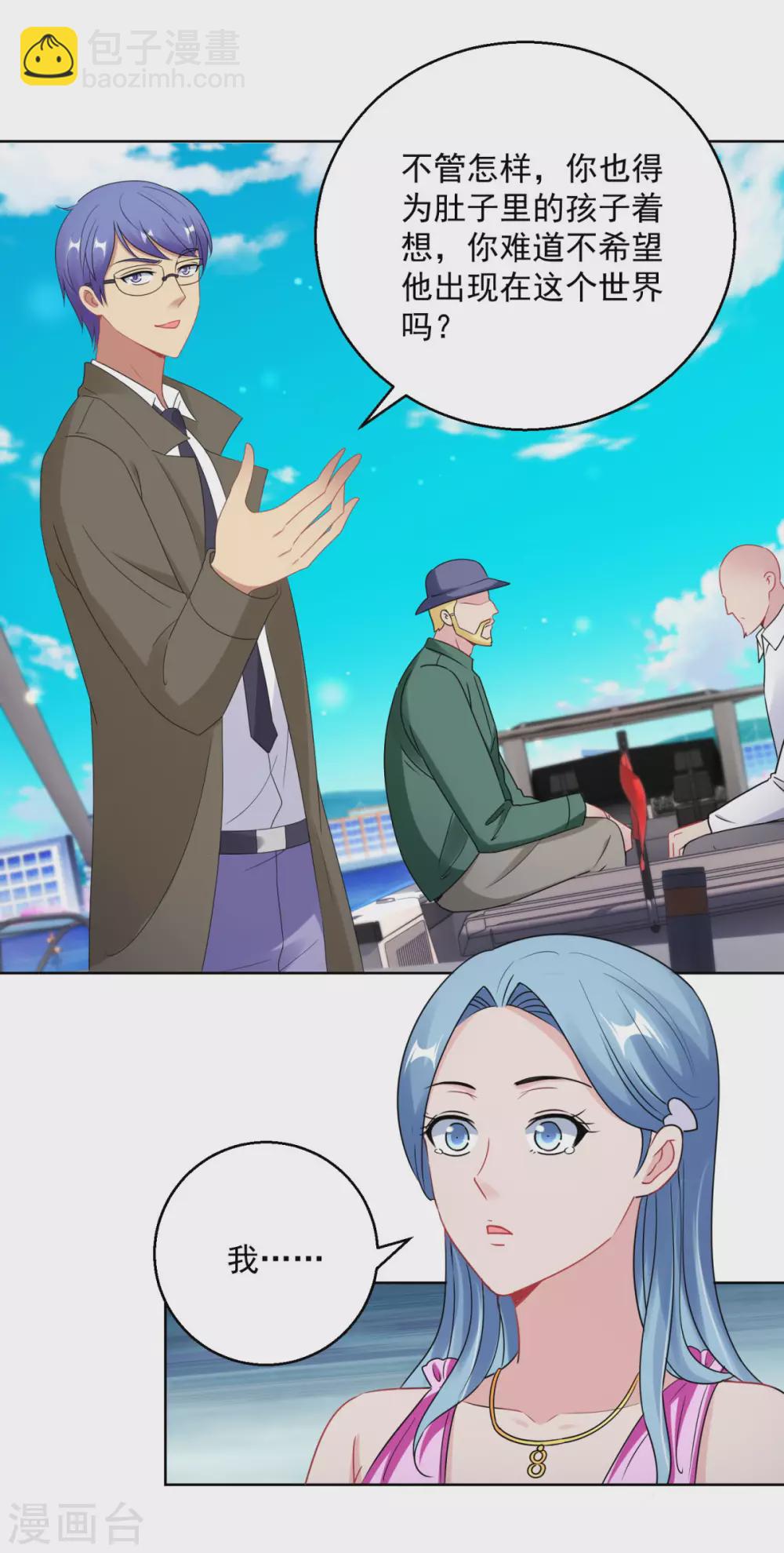 第189话 李玉书的手段-第189话