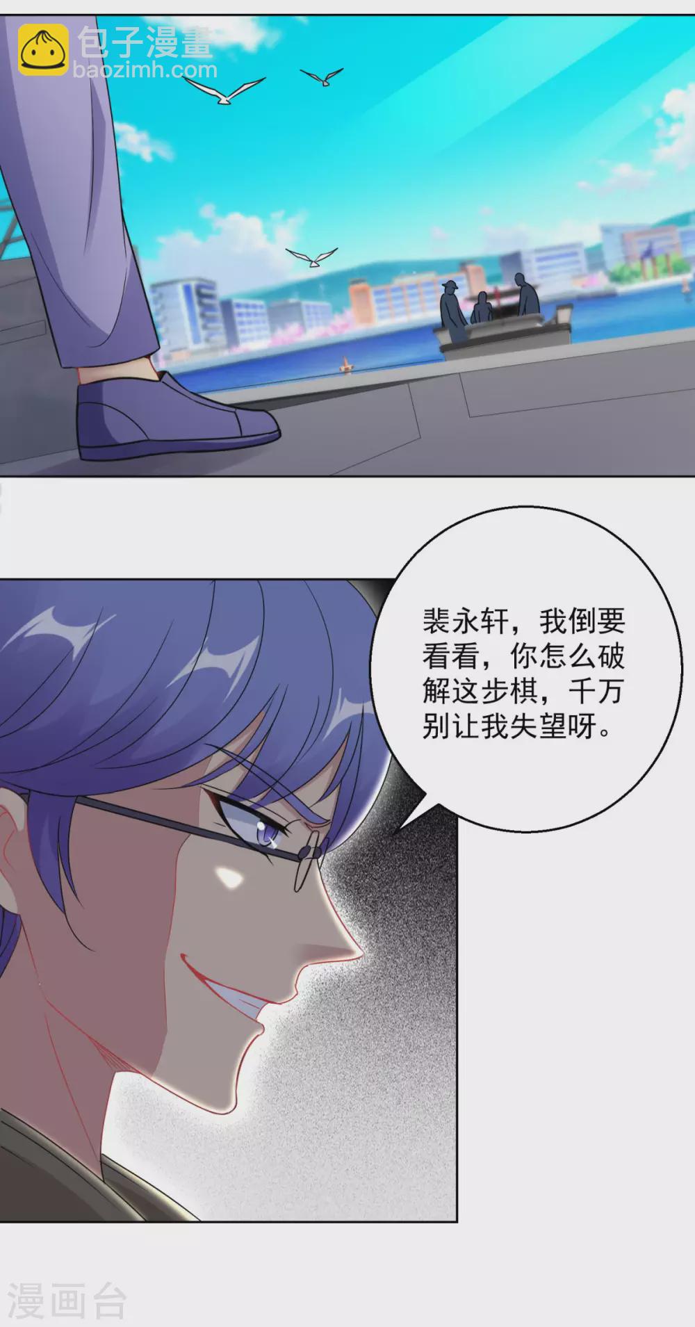 第189话 李玉书的手段-第189话