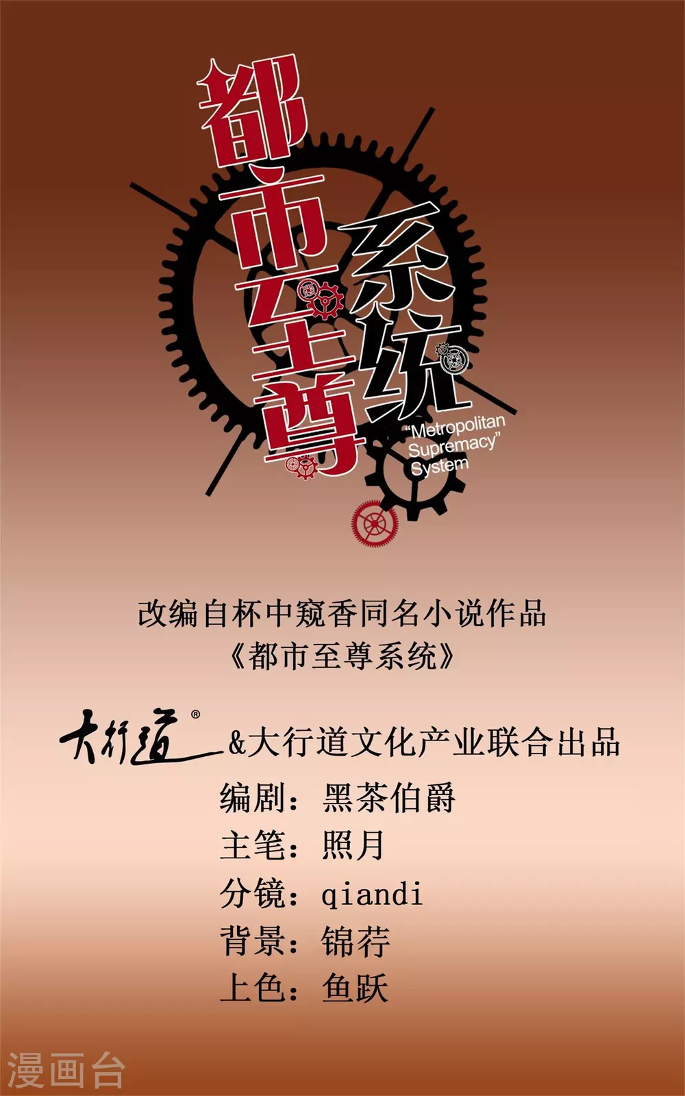 第191话 拿杨宁当鱼饵-第191话