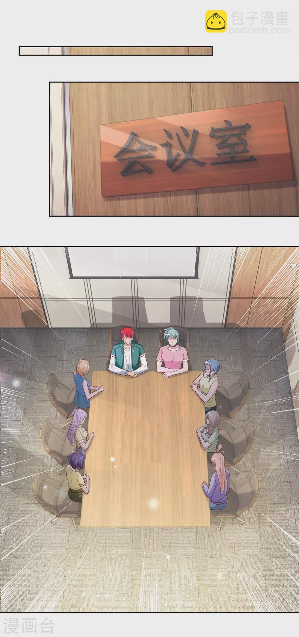 第195话 他校遇故师-第195话