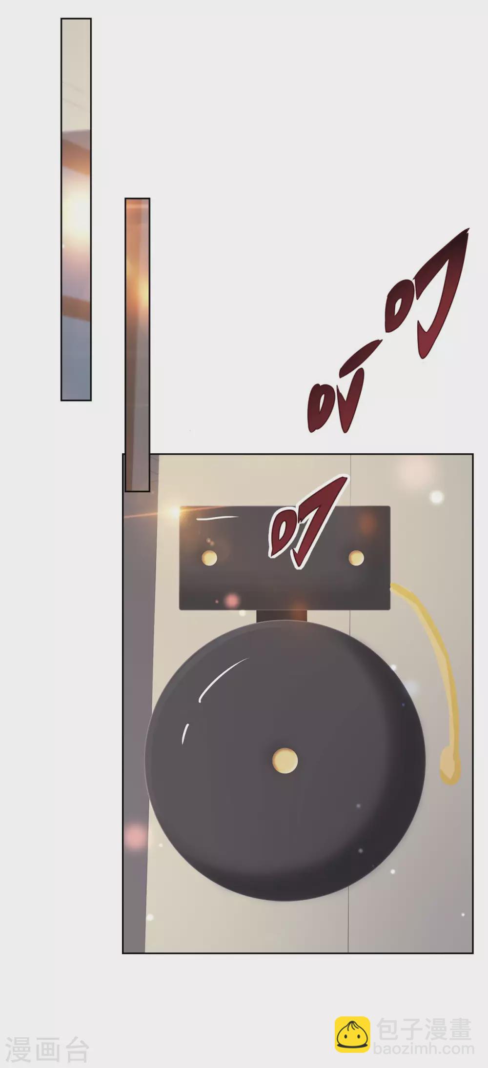 第195话 他校遇故师-第195话