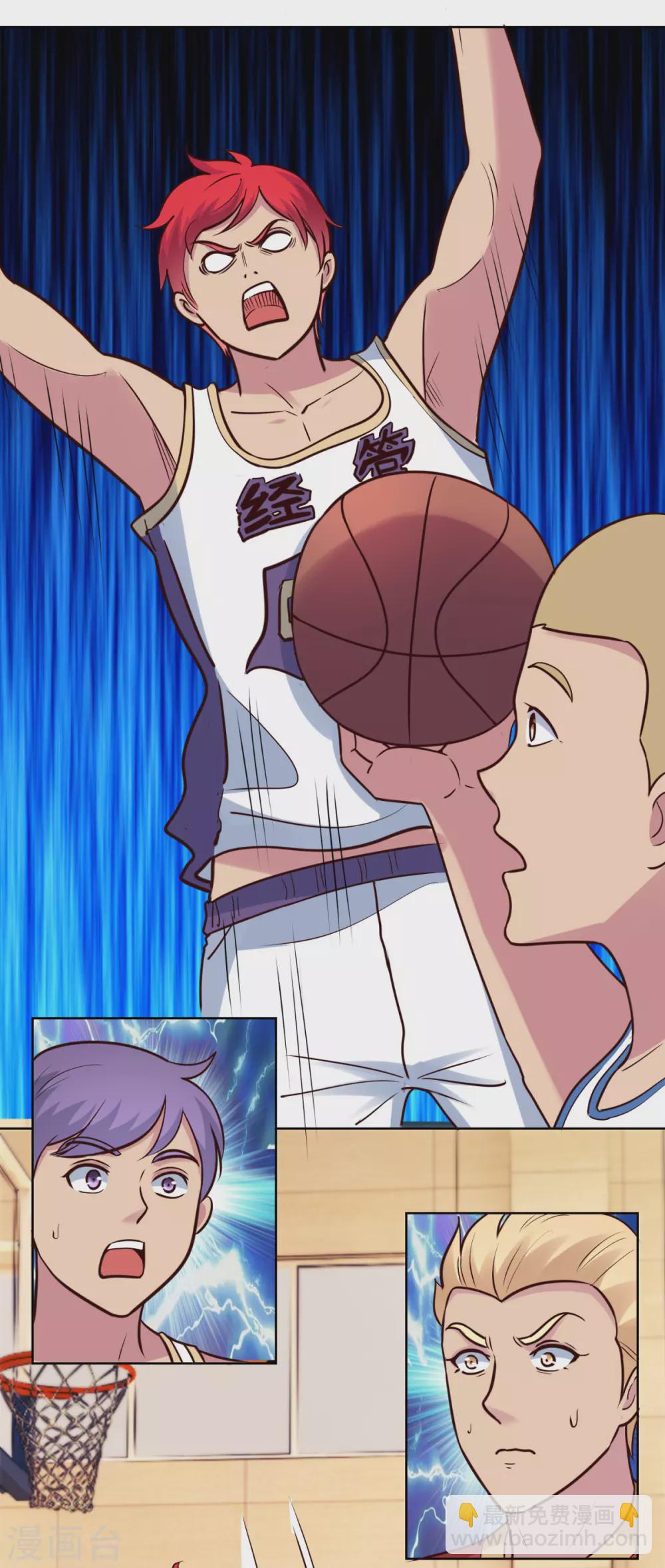 第197话 不懂篮球的篮球之神-第197话