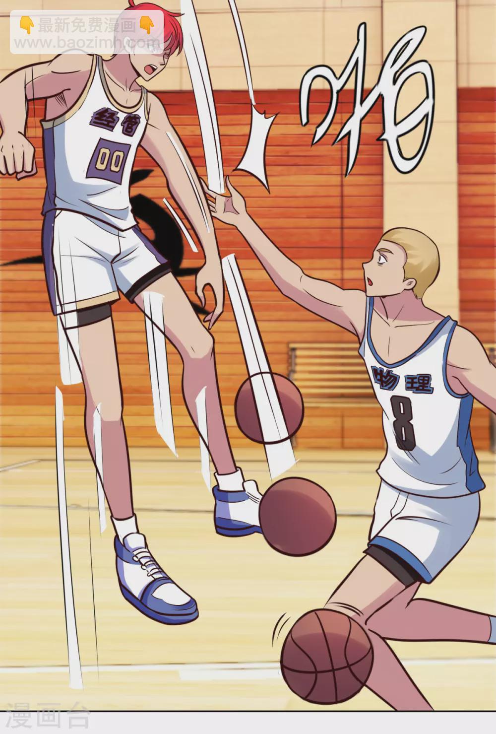 第197话 不懂篮球的篮球之神-第197话