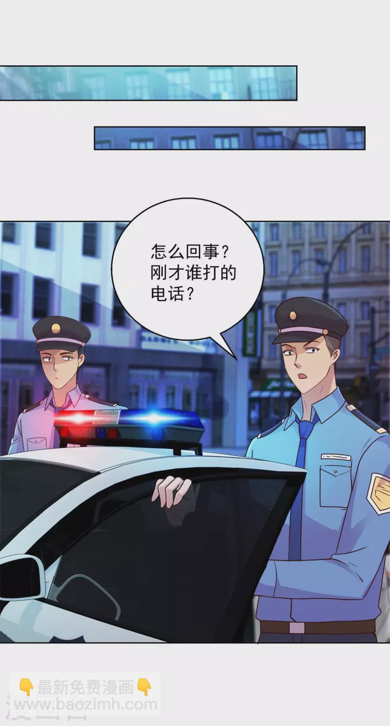 最终话 系统永不灭-第203话