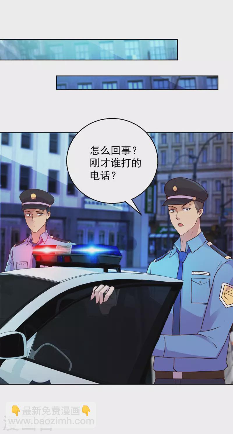 都市至尊系統 - 最終話 系統永不滅 - 6