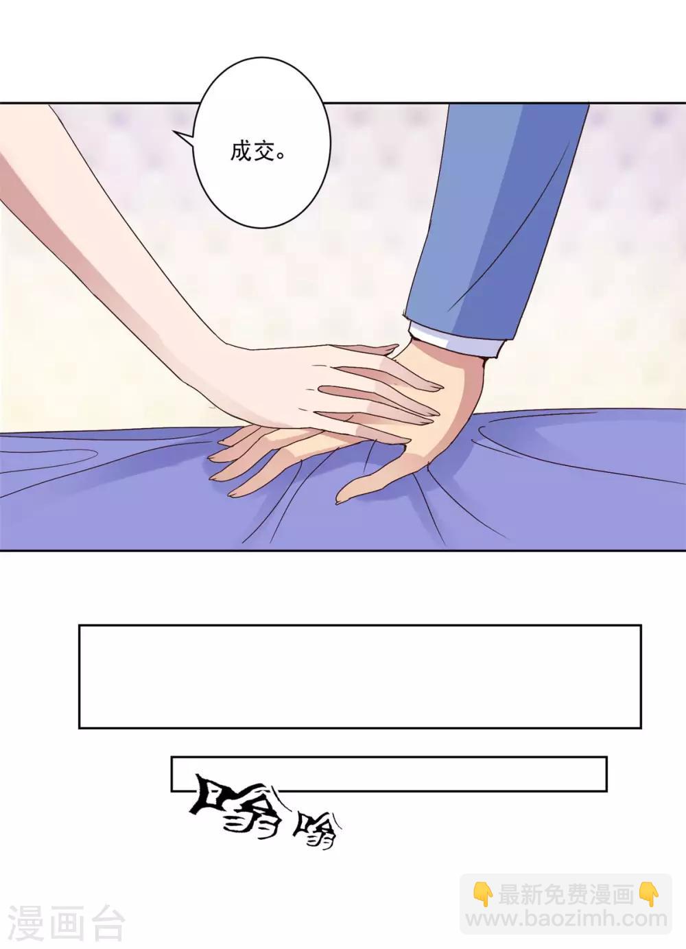 第27话 帮忙的同时赚积分-第27话