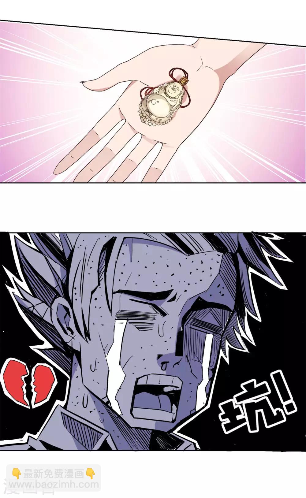 第27话 帮忙的同时赚积分-第27话