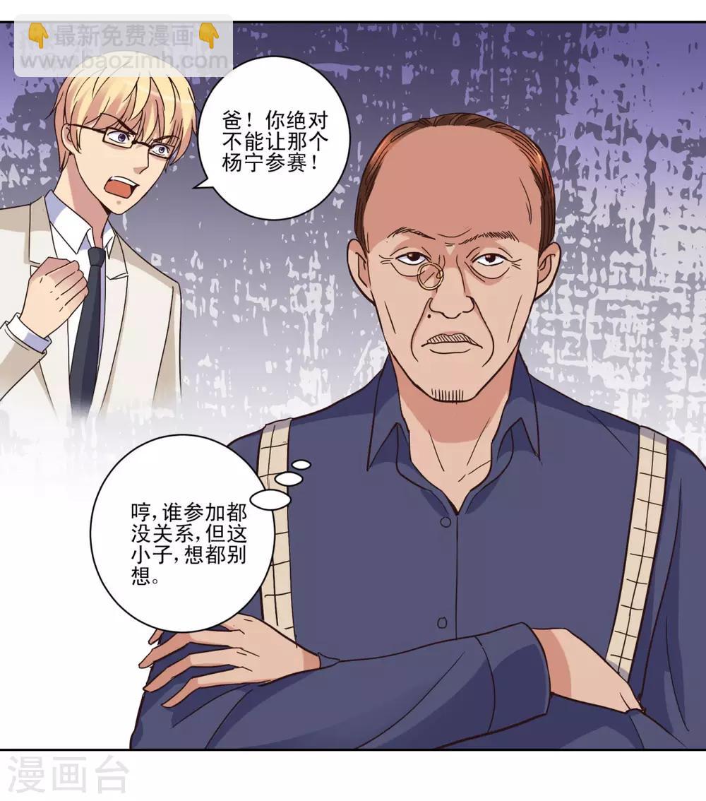 第31话 六部考核-第31话