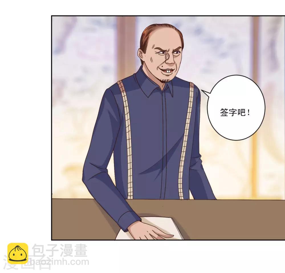 第35话 赌石-第35话