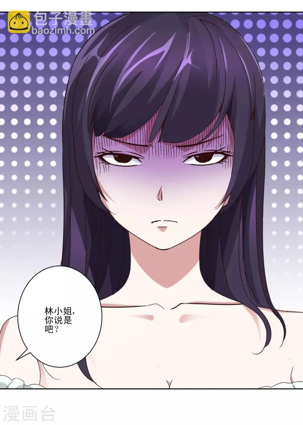 第35话 赌石-第35话