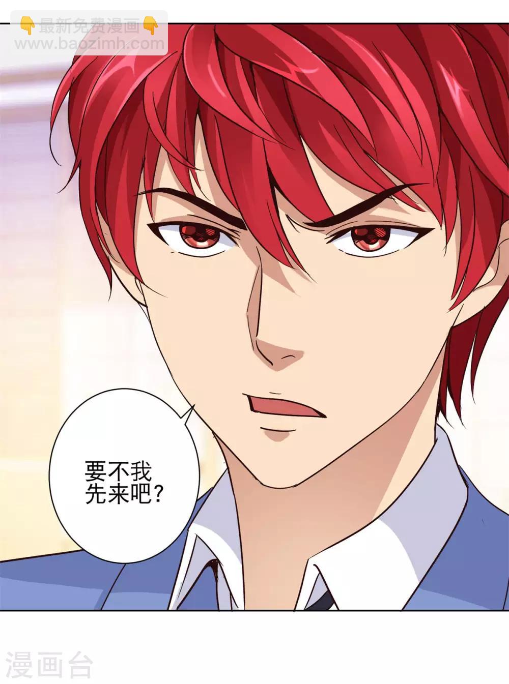 第37话 个个切垮-第37话