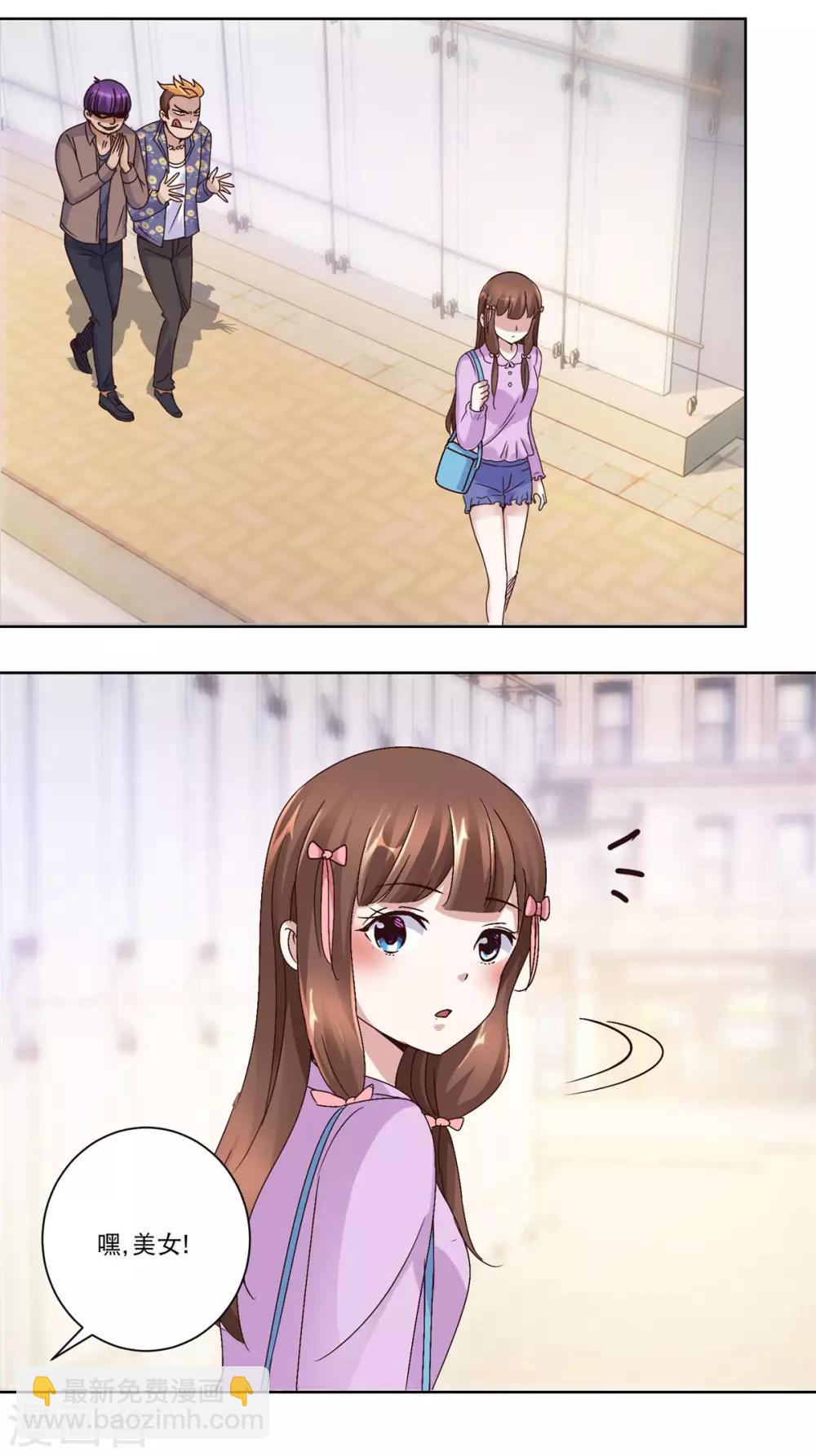 第43话 标准的英雄救美-第43话