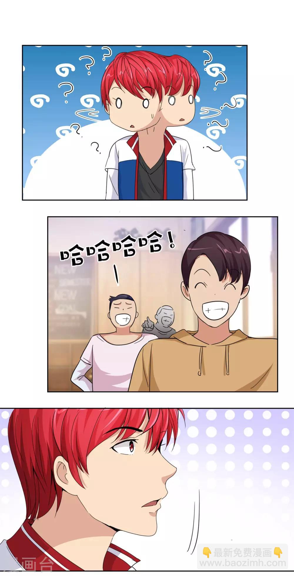 第51话 母语记忆融合-第51话