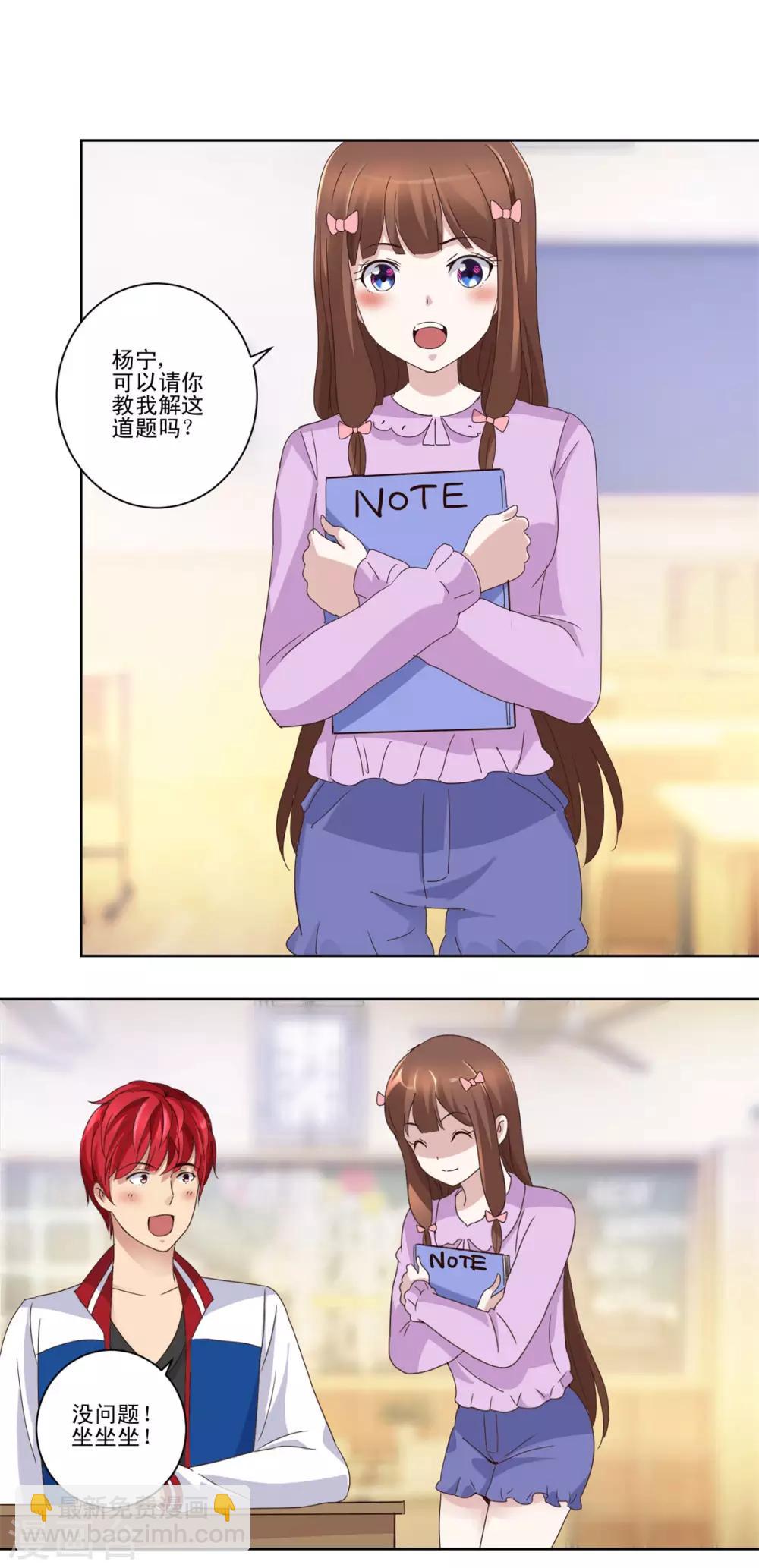 第51话 母语记忆融合-第51话