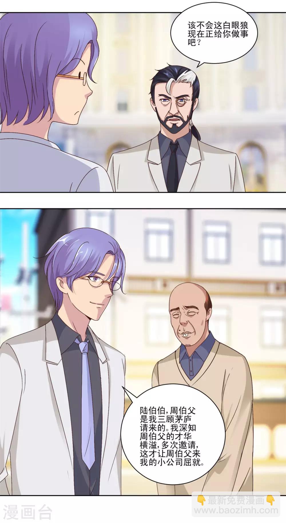 第63话 李玉书-第63话