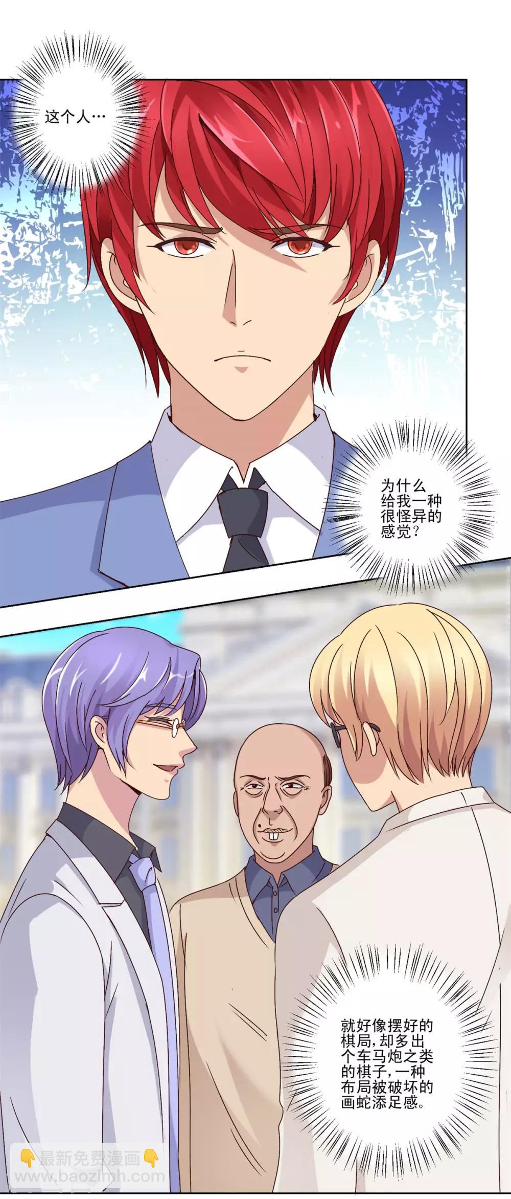 第63话 李玉书-第63话