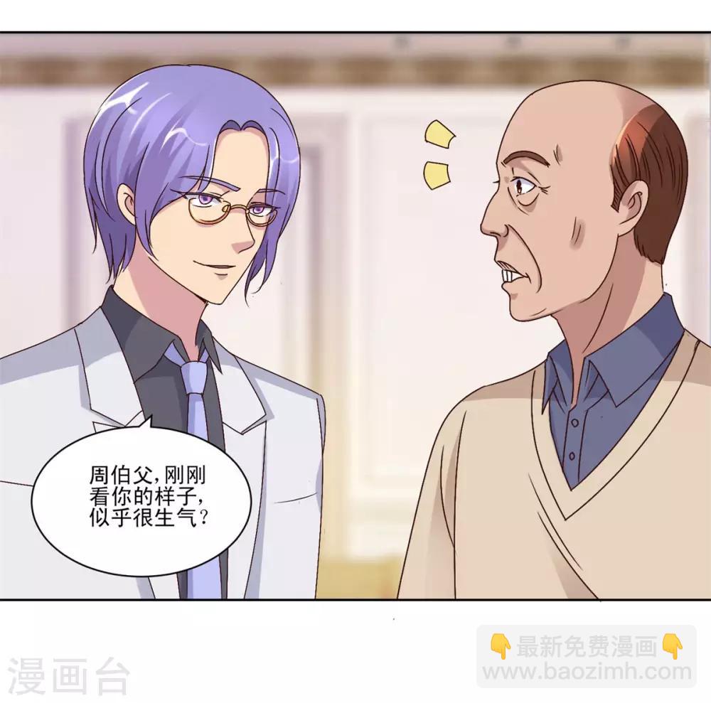 第63话 李玉书-第63话